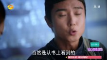 花千骨2集