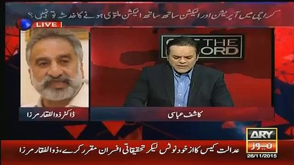 Zulfiqar Mirza On Sharjeel Memon's Return