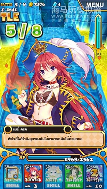 อโพลอน