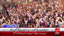 Headlines – 07:00 AM – 27 Nov 15 - 92 News HD