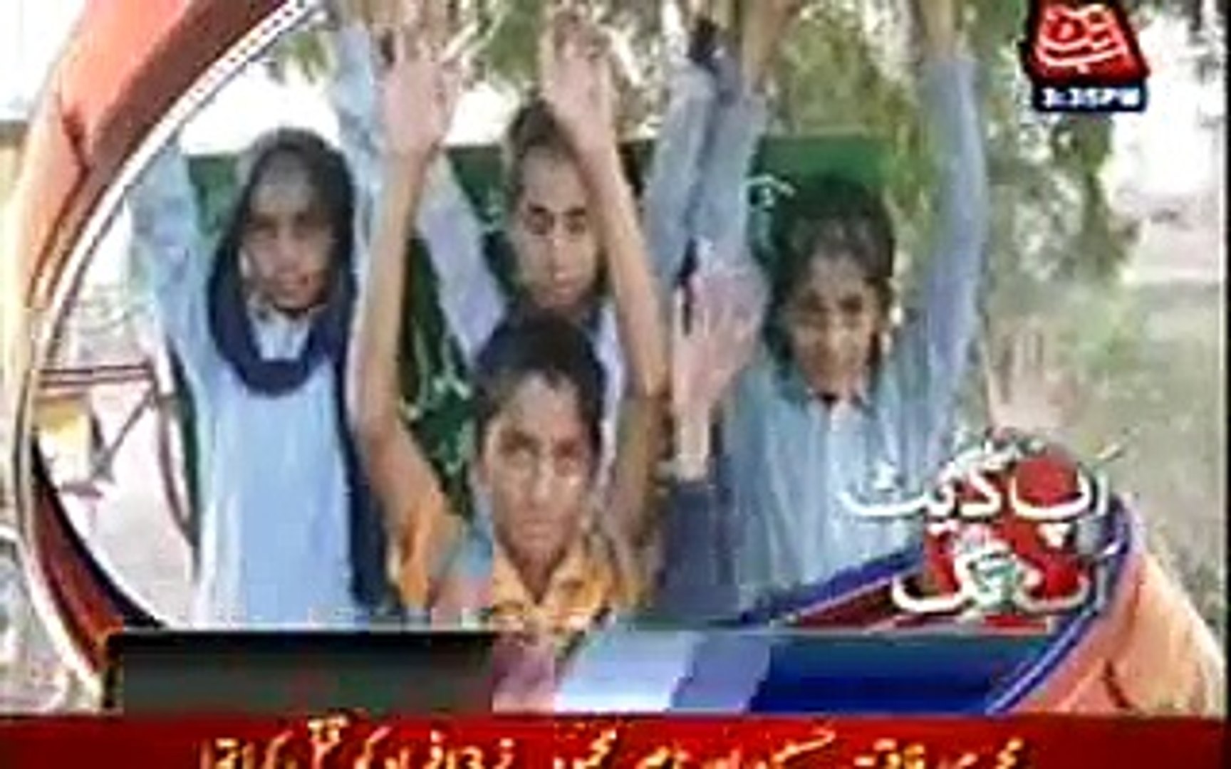 latest news today Aamir khan actor in pakistan New Album 2015