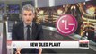 LG Display to invest in new OLED facilities