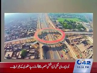 Rs 90 crores spent on Feroz pur road signal-free junction project without approval