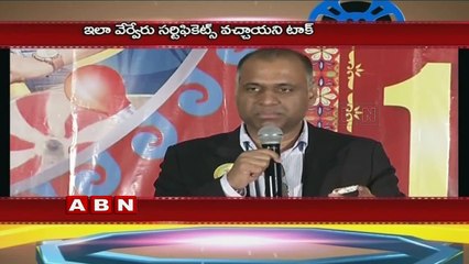 size zero :why this difference in censor certificates