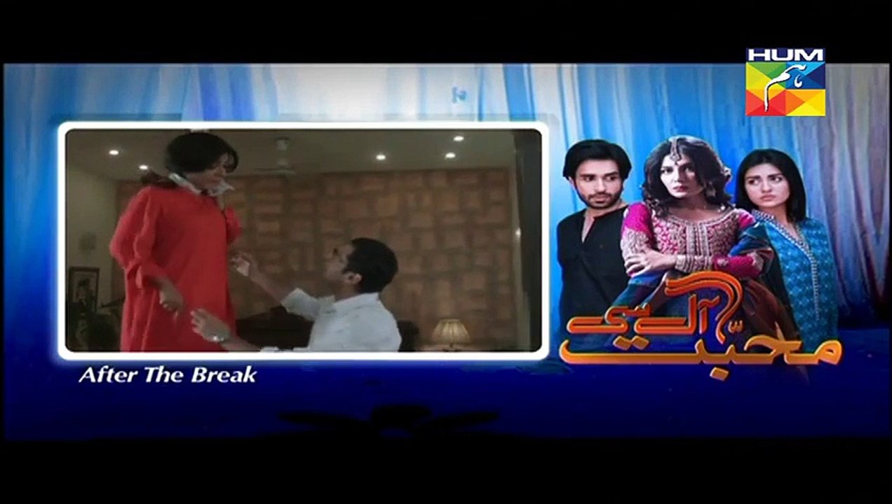 Mohabbat Aag Si Episode 37 on Hum Tv  26th November 2015