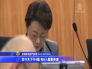 KONFIRMOHET VDEKJA E TE PAKTEN 31 ALPINISTEVE NE MALIN VULLKANIK ONTAKI NE JAPONI LAJM