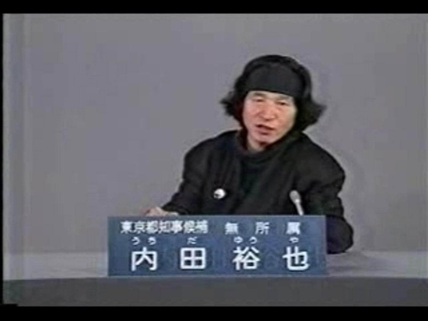 内田裕也 動画 Dailymotion