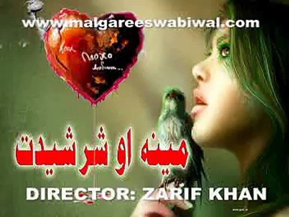 Mena Ao Sharsedat Story Love