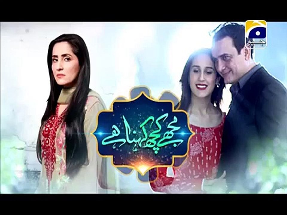 Mujhe Kuch Kehna Hai Episode 8 Full on Geo tv 26th November 2015