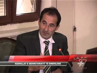 “Rrisni arkëtimet ose çmimin e energjisë” - News, Lajme - Vizion Plus
