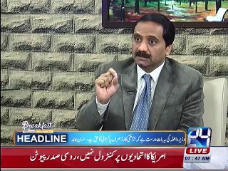 Fake ID cards issue is a very sensitive case: Salman Abid