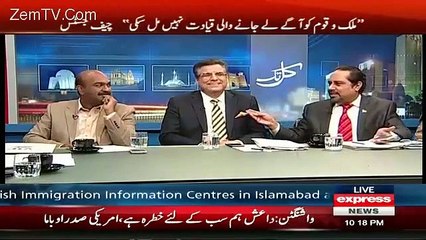 MIAN ATEEQ ON EXPRESS NEWS IN KAL TAK 24 NOV 2015