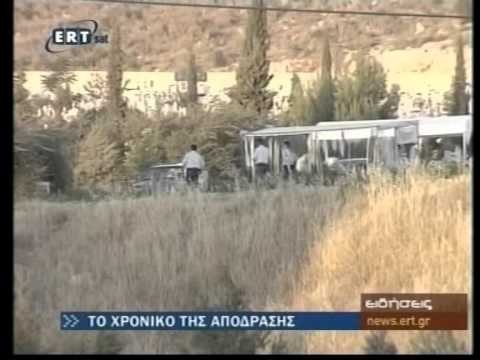 ALKET RIZAI PLAGOS ME THIKE NJE TE BURGOSUR SHQIPTAR NE BURGUN E DHOMOKOS NE GREQI LAJM