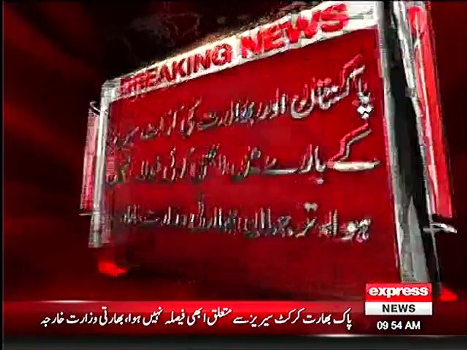 Peshawar operation