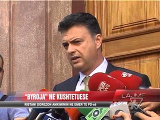 “Byroja” në Gjykatën Kushtetuese - News, Lajme - Vizion Plus
