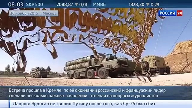 Переговоры в Москве- Россия и Франция усиливают совместную борьбу с террористами