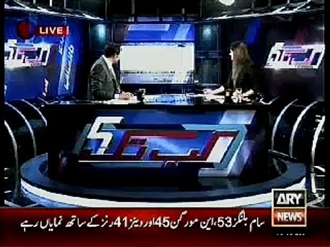 nawaz sharif ki loot maar,2-special report,asad kharal,kab tak,ary news