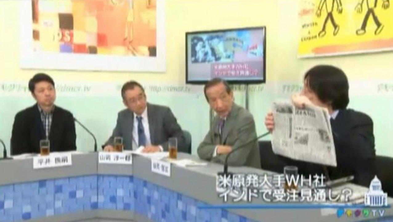 デモクラTv 本会議 11/28 より - WH社がインドから原発を受注する見通しがあるというのは本当か。