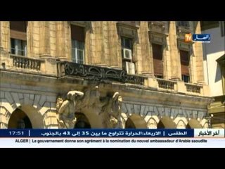 بعد تجربة 2009 ..القروض الإستهلاكية تعود لتشجيع الإنتاج المحلي