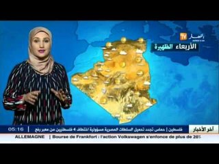 الأحوال الجوية : أحوال الطقس في الجزائر ليوم الأربعاء 23سبتمبر 2015