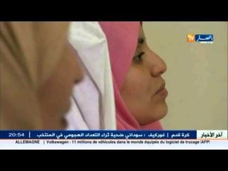 سهيلة و سعاد...مثال التحدي وزرع أمل الحياة من جديد !!