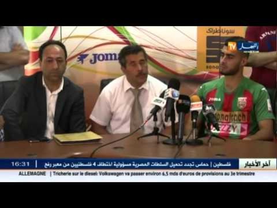 عاشور بطروني رئيسا جديدا لمجلس إدارة مولودية الجزائر