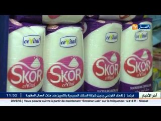 العجز العالمي في السكر يزيد عن 6.2 مليون طن 2016-2017