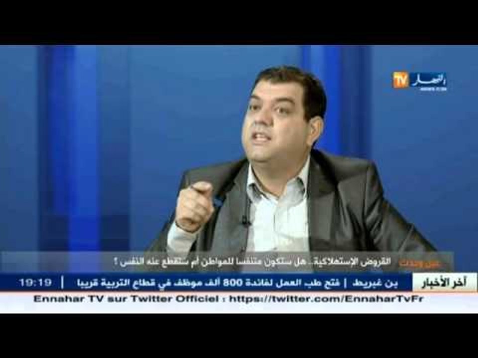 عين وحدث: القروض الاستهلاكية...هل ستكون متنفسا...