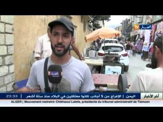 شحذ السكاكين.. حرفة تقبل عليها العائلات العنابية