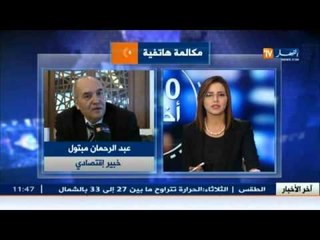 تطبيق إعادة بعث القروض الإستهلاكية رسميا بداية شهر أكتوبر المقبل