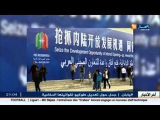 الصين توقع 163 إتفاقية إقتصادية مع الدول العربية