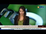 الكاف توقف لاعب إتحاد العاصمة يوسف بلايلي سنتسن بسبب فحص المنشطات