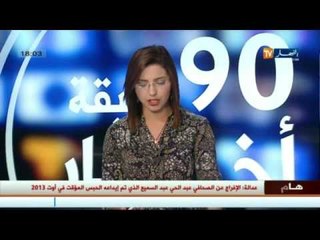 عودة القروض الاستهلاكية ..حلم طال أمده