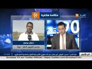 سفيان بوعون..مصالح الأمن الوطني تفند الشائعات حول مقتل الطفل المختطف أنيس