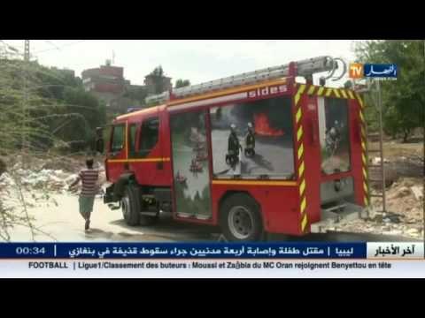 مصالح الأمن بميلة تواصل عملية البحث والتحري من أجل فك قضية اختطاف الطفل أنيس