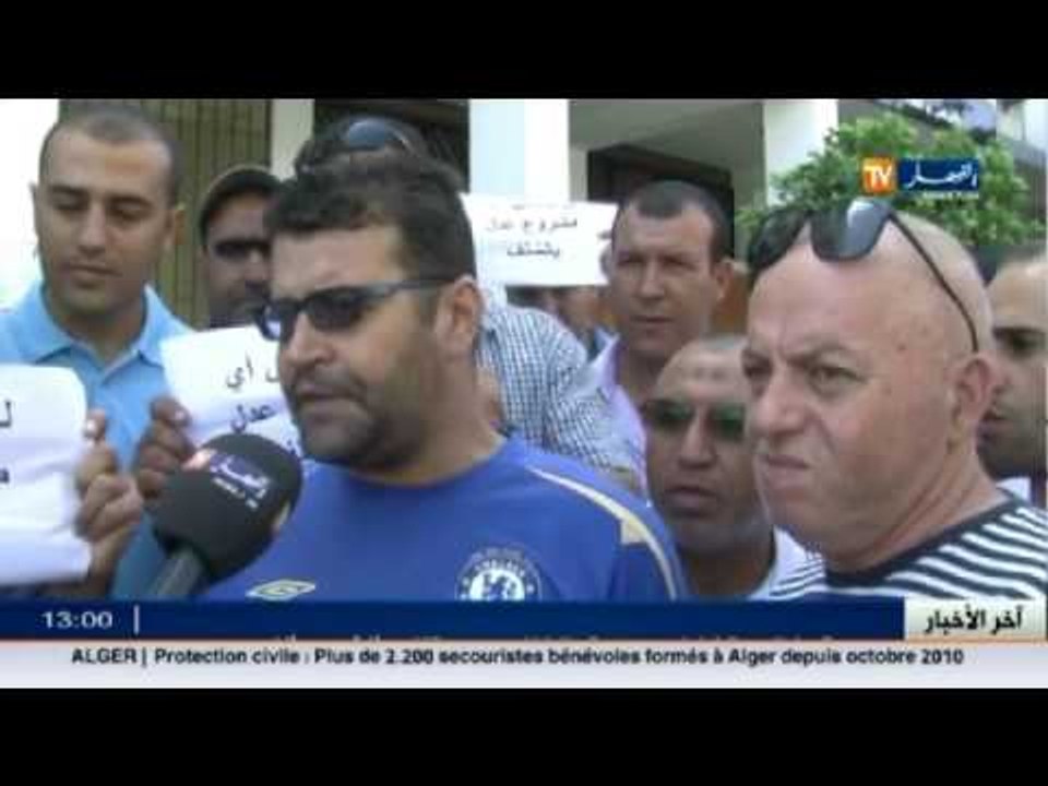 الشلف : مكتتبو عدل يحتجون أمام مقر الولاية للمط...