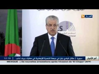 سلال يؤكد أن الوضعية الإقتصادية الحالية للبلاد صعبة جدا ... لكننا قادرون على رفع التحدي