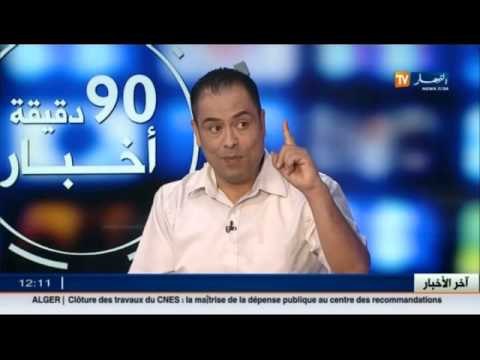 الأمين العام للمنظمة الوطنية للتضامن الطلابي نوفل كشود ضيف بلاطو قناة النهار