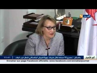 الشراكة : واشنطن تدعم الجزائر من أجل تنويع إقتصادها