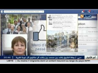 الرد على تساؤلات متتبعي صفحة بن غبريط..ضمن أجندة أعمالها اليومية