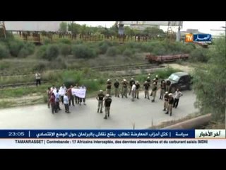 عنابة.. عمال المؤسسة الوطنية لصناعة الأنابيب الملحمة في وقفة احتجاجية