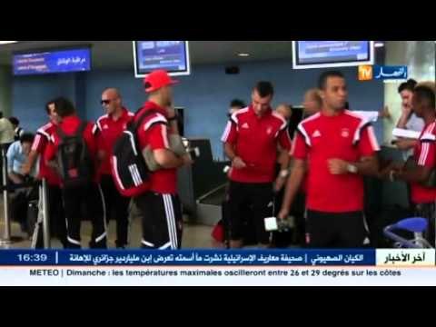 إتحا العاصمة يشد الرحال إلى السودان الجمعة المقبل