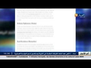 بودبوز ضمن عشرة لاعبين المطالبين بإثبات أنفسهم في الدوري الفرنسي