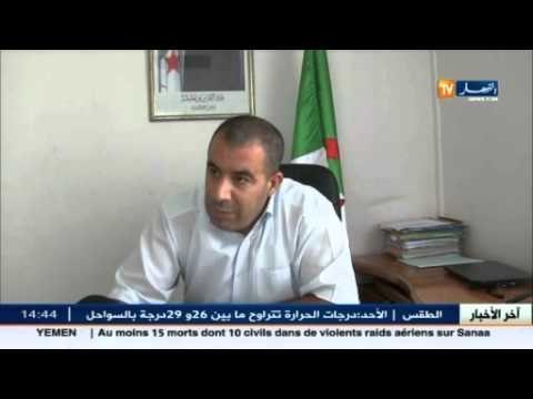 سكيكدة: الوكالة المحلية توفر أزيد من 5600 منصب شغل