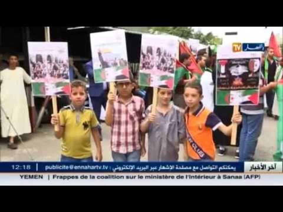 وقفة إحتجاجية سلمية تنديدا لما يتعرض له المسجد الأقصى من إنتهاكات