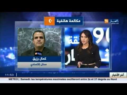 هذا ما قاله الخبيرالإقتصادي كمال رزيق حول قرار علي حداد حول غلق المؤسسات الخاصة المفلسة