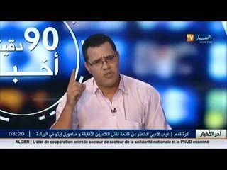 الشاعر الجزائري عادل بوبرطخ على قناة النهار يساند القضية الفلسطينية من خلال إسهاماته الشعرية