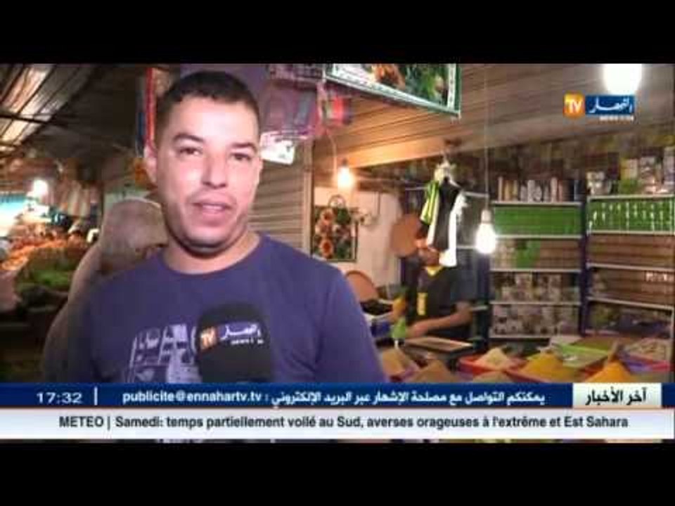 انتعاش تجارة التوابل مع اقتراب عيد الأضحى المبارك