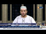 إسلاميات: تفسير الأحلام مع الشيخ سعيد بوحريرة