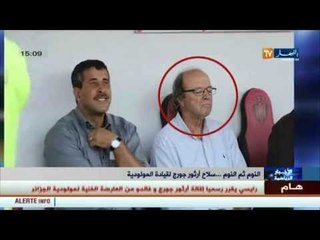 النوم هو سلاح أرثور جورج لقيادة المولودية